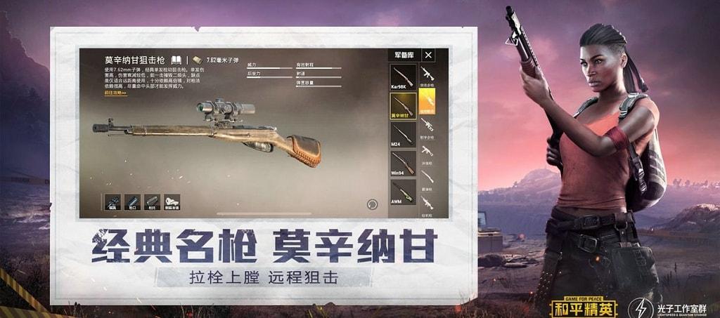和平精英辅助【美杜莎容器直装V1.3】变色绘制 骨骼绘制 掩体变色 手持显示 全枪无死角漏打 扫车打鸟 范围可调节