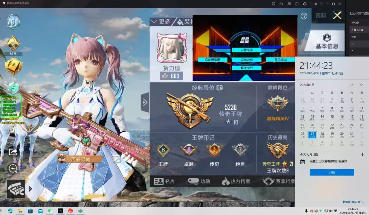 和平精英引擎直装【鹤童】发布：稳定无卡顿，观透与自瞄功能一应俱全