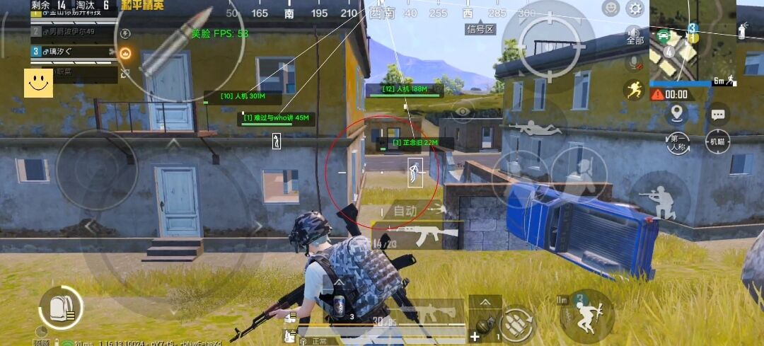 和平精英辅助【奇多直装】苹果手机IOS免越狱 免签名 巨魔安装 方框透视 骨骼射线 开枪自瞄 人物上色