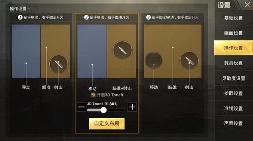 揭秘和平精英辅助工具的真相：你真的需要它吗
