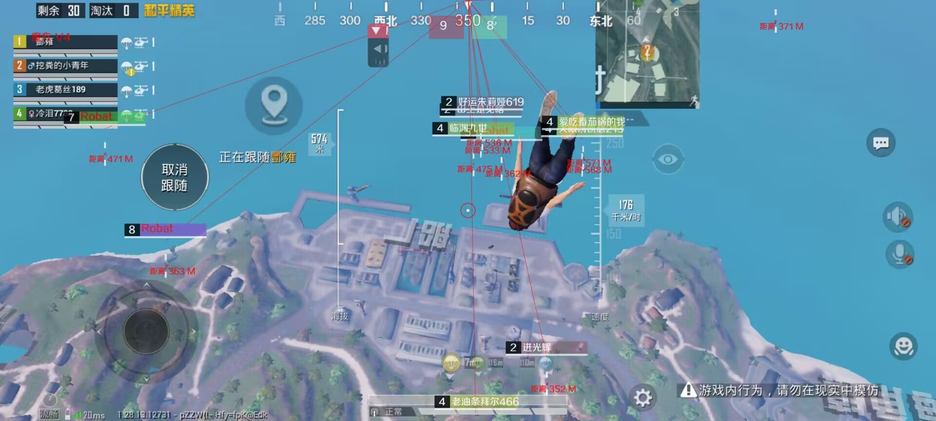 和平精英辅助【AI内核】方框透视 骨骼显示 人物射线 手持武器 触摸自瞄