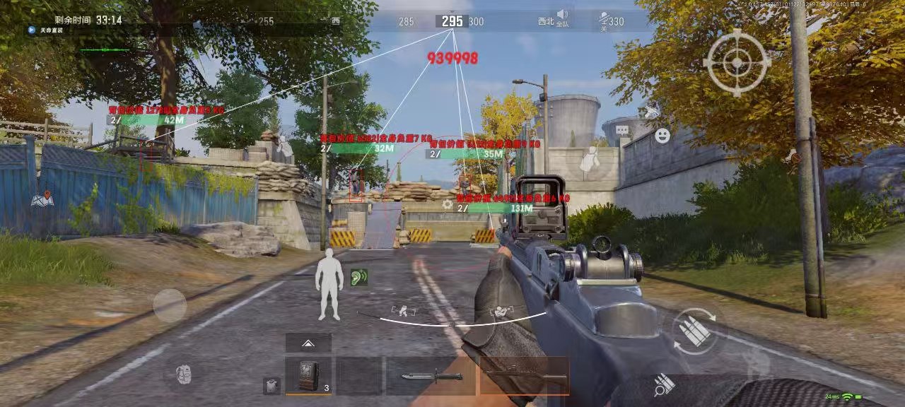 和平精英《牛魔王》直装辅助支持最新版本游戏使用