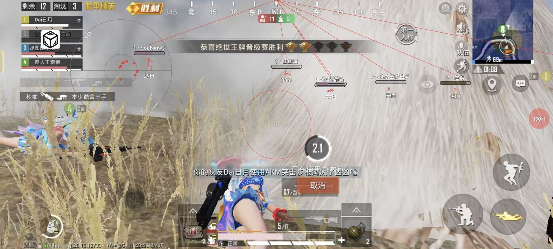和平精英【逆境】辅助更新：新增防护插件，稳定体验再升及